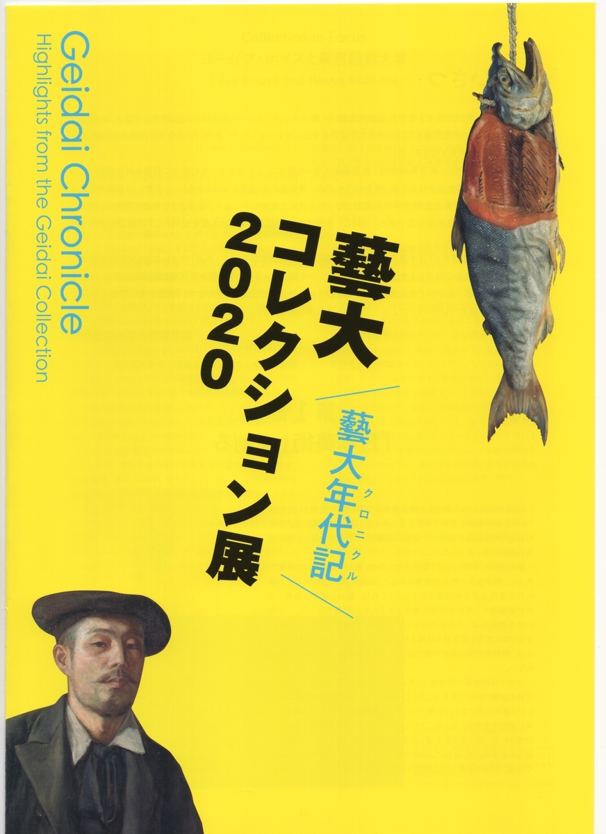 f:id:OhTa:20200926222115j:plain