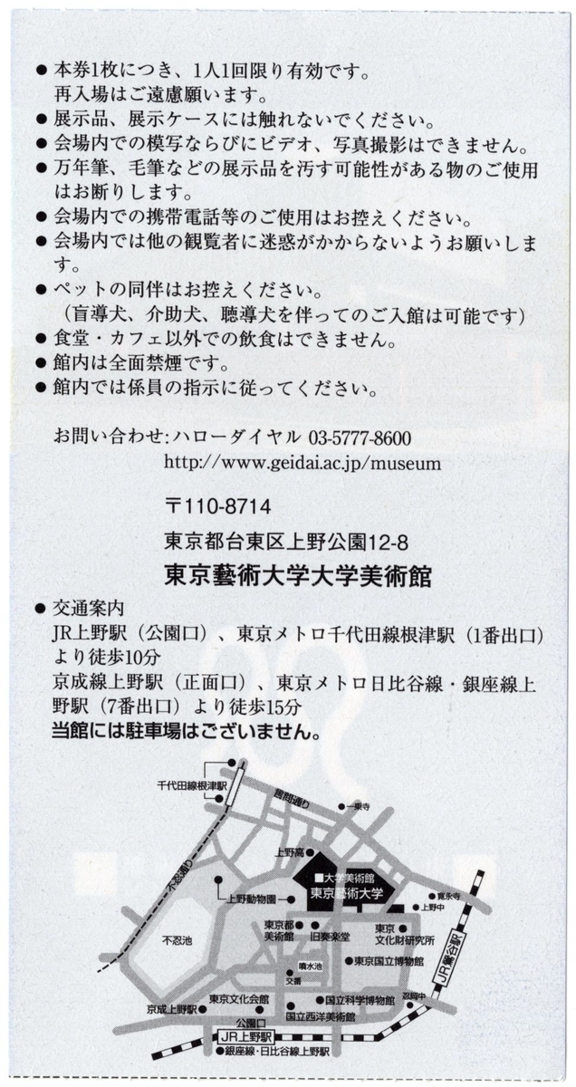 f:id:OhTa:20200926222546j:plain