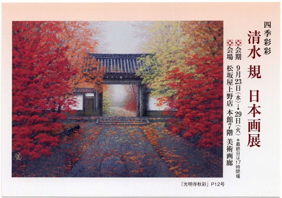 f:id:OhTa:20200926222657j:plain