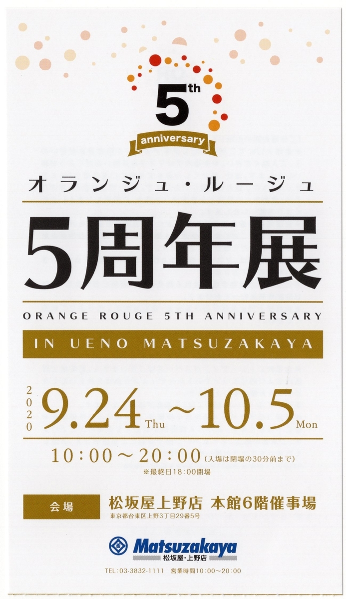 f:id:OhTa:20200926222910j:plain