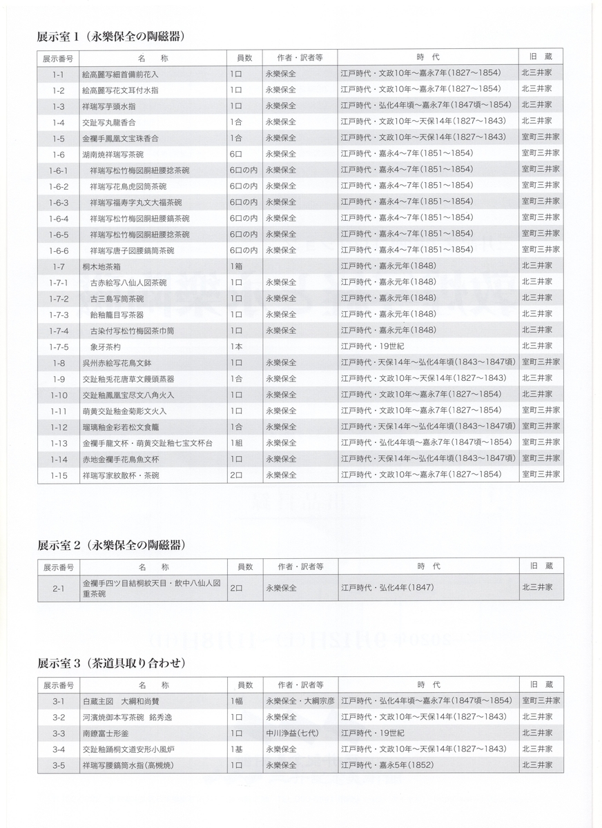 f:id:OhTa:20200926223131j:plain