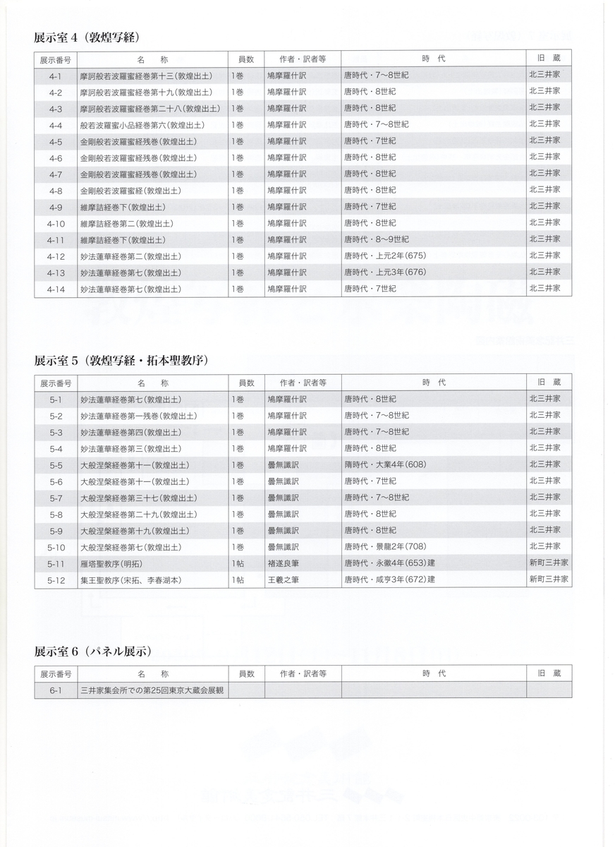 f:id:OhTa:20200926223145j:plain