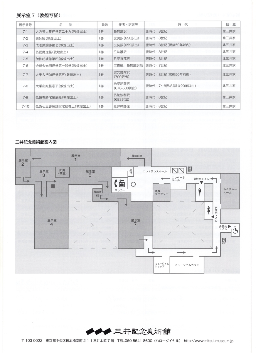 f:id:OhTa:20200926223201j:plain