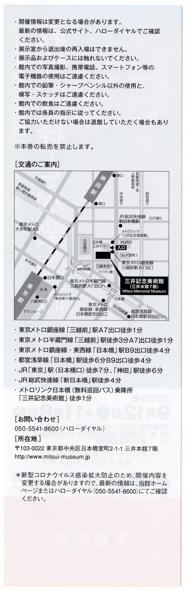 f:id:OhTa:20200926223220j:plain
