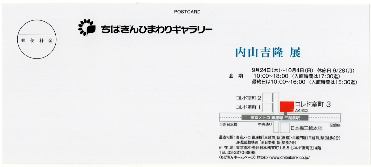 f:id:OhTa:20200926223332j:plain
