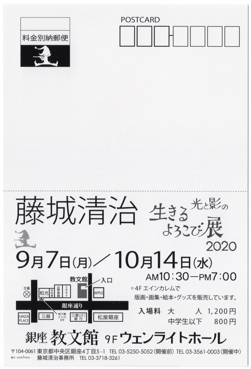 f:id:OhTa:20200926223740j:plain