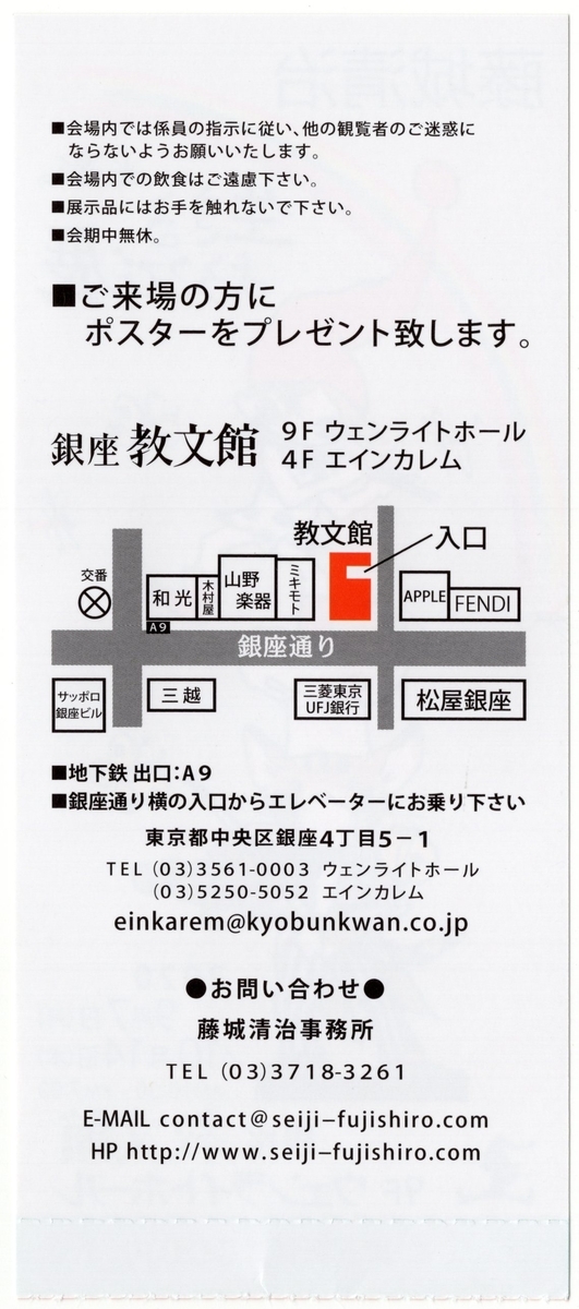 f:id:OhTa:20200926223754j:plain