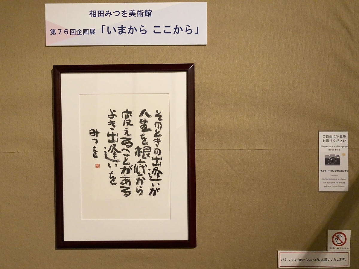 f:id:OhTa:20200927122435j:plain f:id:OhTa:20200927122435j:plain