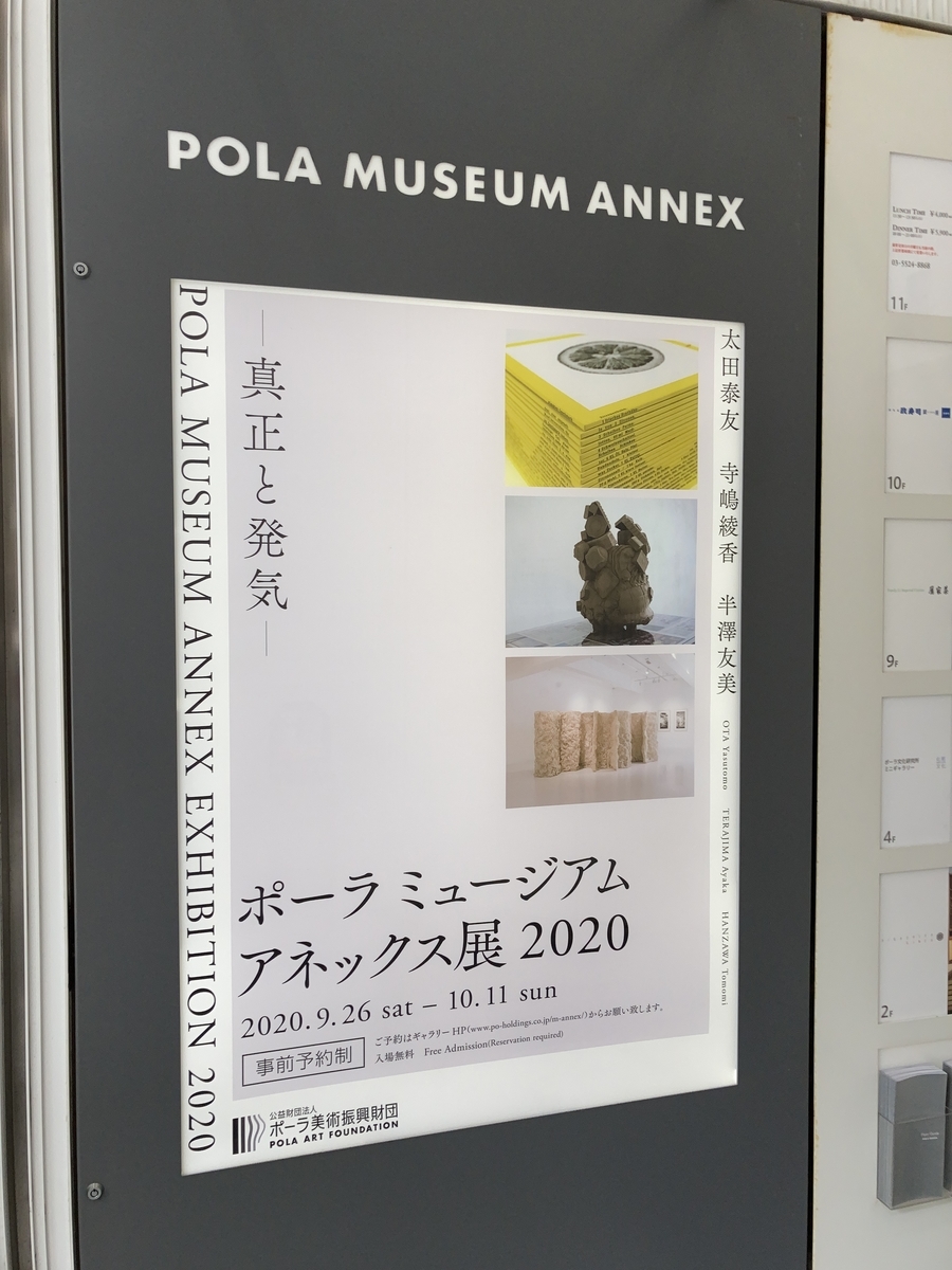 f:id:OhTa:20200927130019j:plain f:id:OhTa:20200927130019j:plain