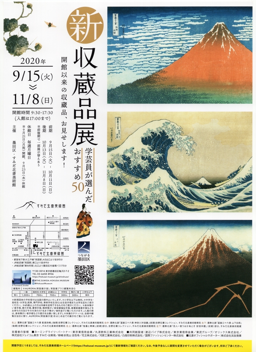 f:id:OhTa:20200927195729j:plain