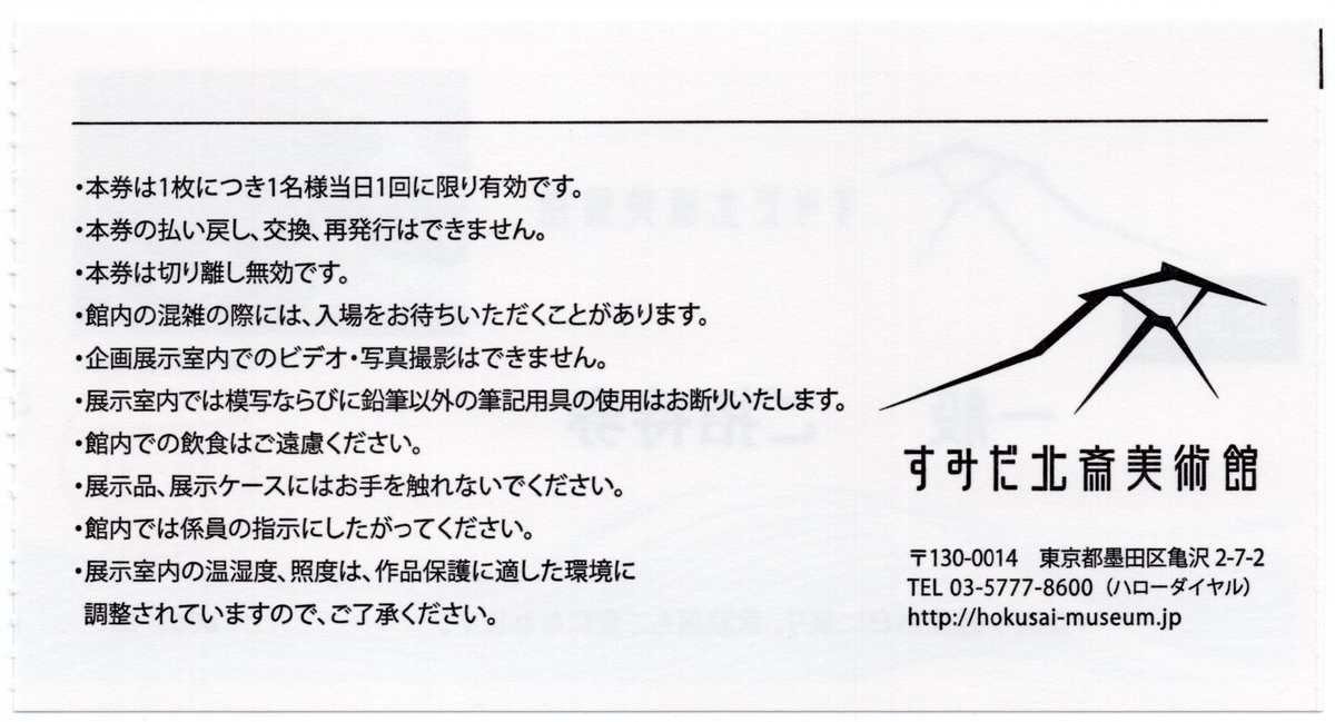 f:id:OhTa:20200927195819j:plain f:id:OhTa:20200927195819j:plain