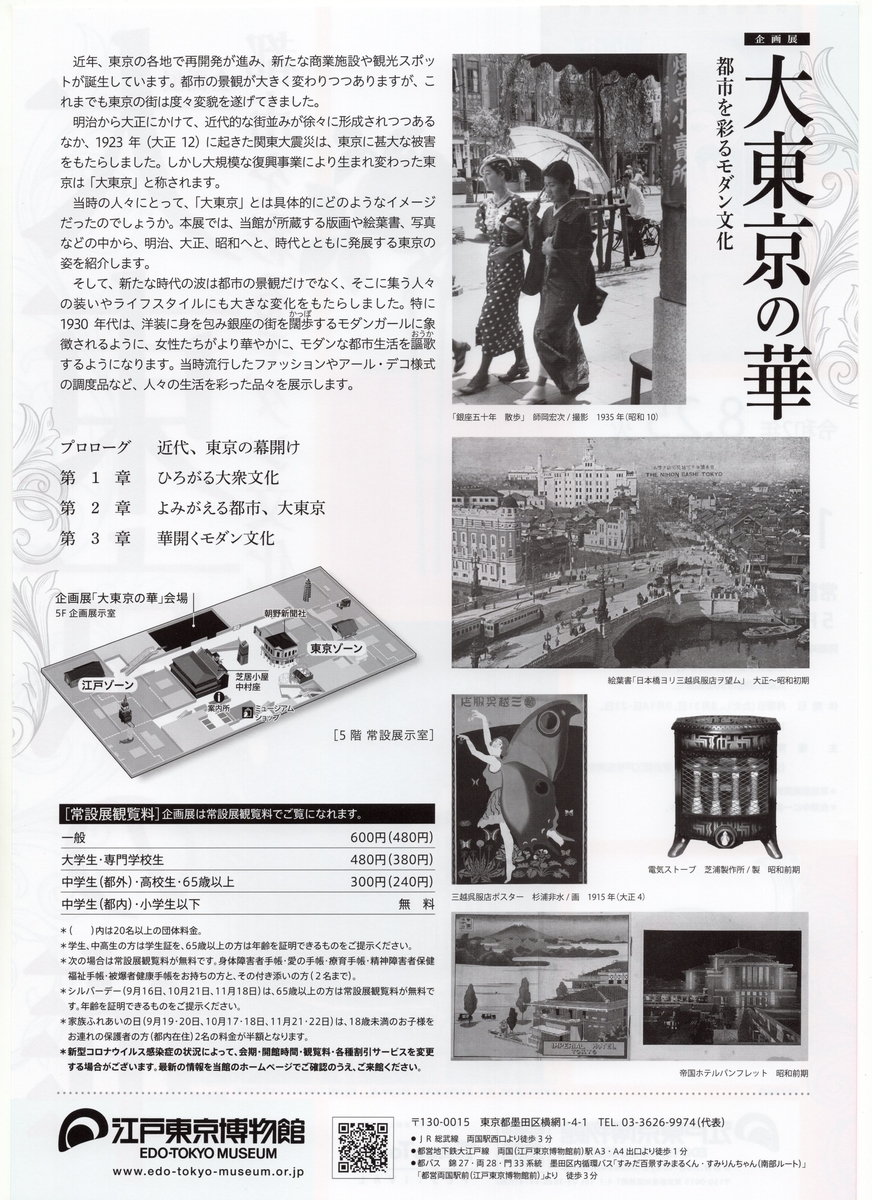 f:id:OhTa:20200927195933j:plain f:id:OhTa:20200927195933j:plain