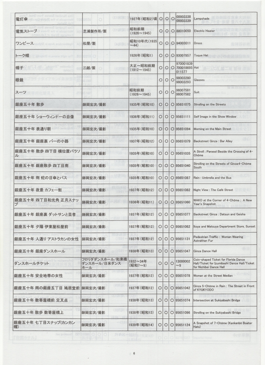 f:id:OhTa:20200927200232j:plain f:id:OhTa:20200927200232j:plain