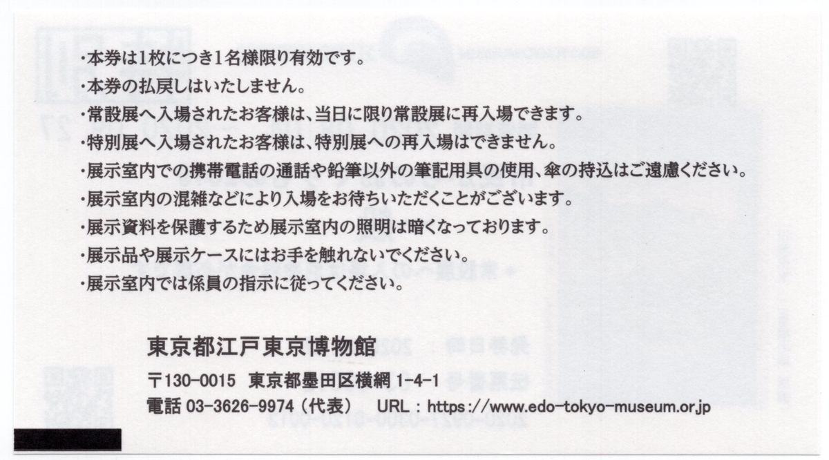 f:id:OhTa:20200927200251j:plain f:id:OhTa:20200927200251j:plain