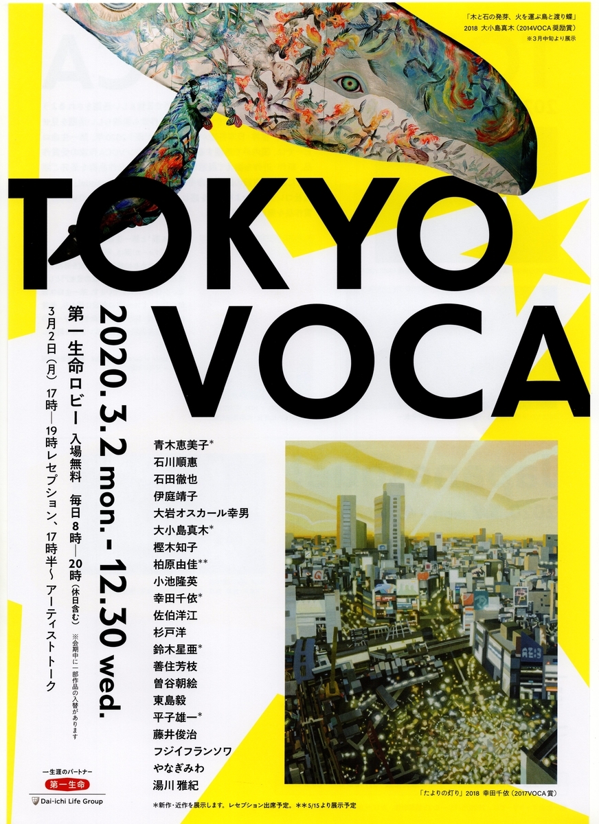 f:id:OhTa:20200927200641j:plain f:id:OhTa:20200927200641j:plain