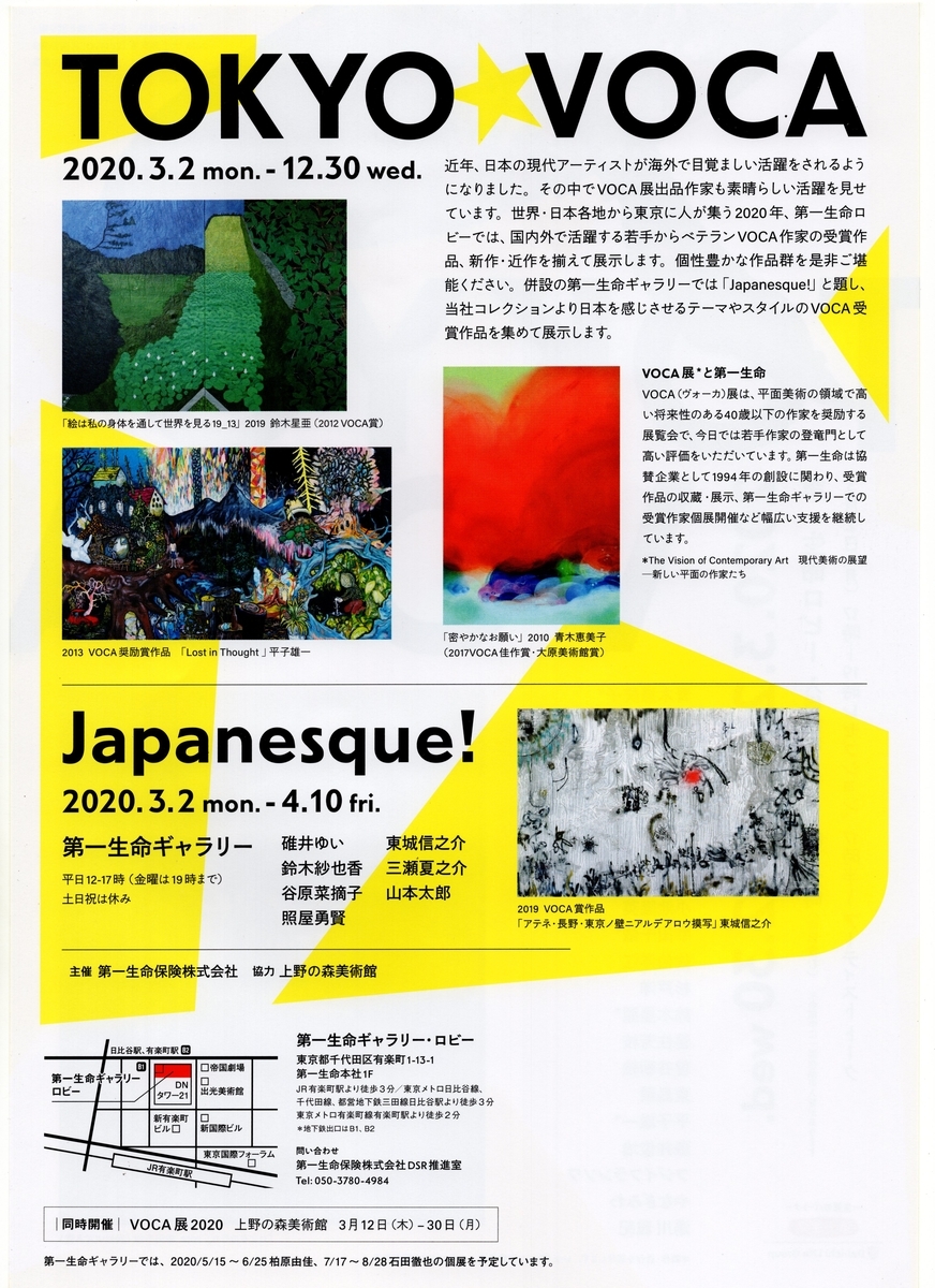 f:id:OhTa:20200927200656j:plain f:id:OhTa:20200927200656j:plain