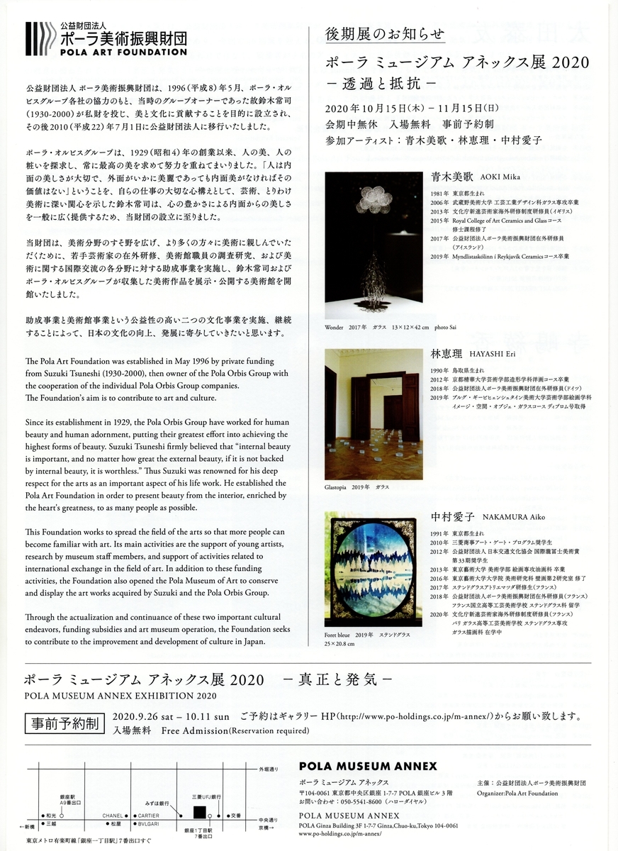 f:id:OhTa:20200927200727j:plain f:id:OhTa:20200927200727j:plain