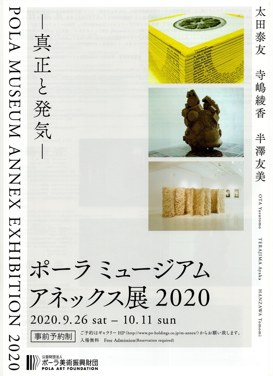 f:id:OhTa:20200927200742j:plain f:id:OhTa:20200927200742j:plain