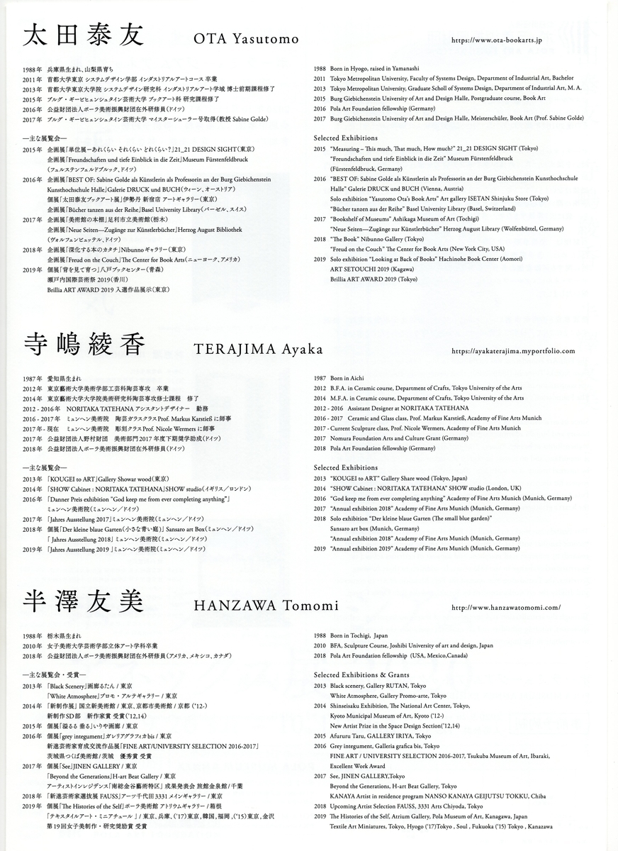 f:id:OhTa:20200927200814j:plain f:id:OhTa:20200927200814j:plain