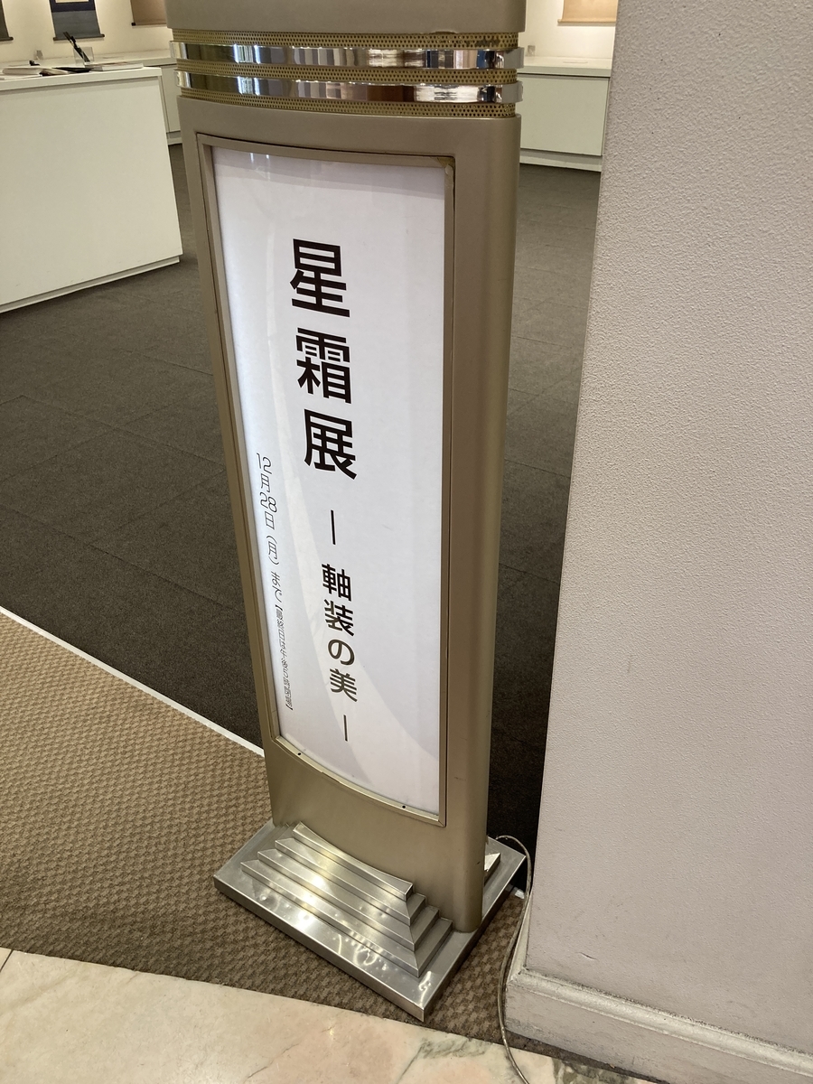 f:id:OhTa:20201227134535j:plain