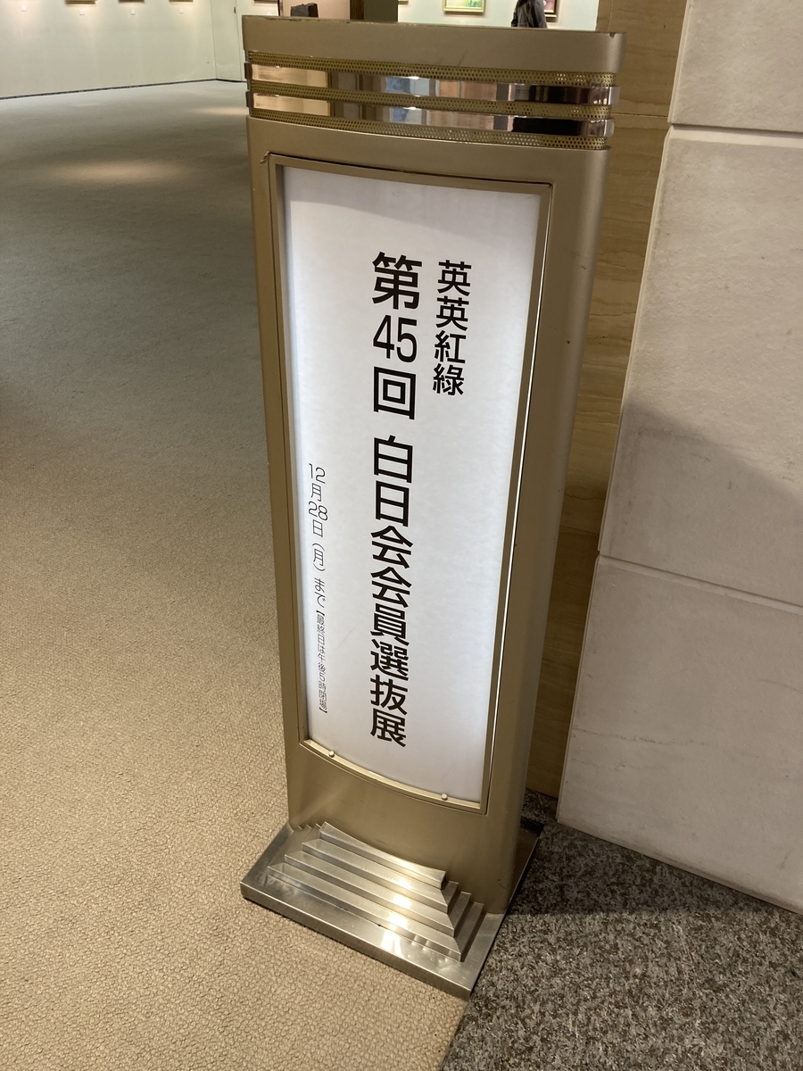 f:id:OhTa:20201227134827j:plain