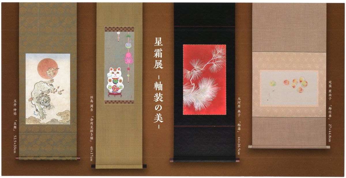 f:id:OhTa:20210103213134j:plain