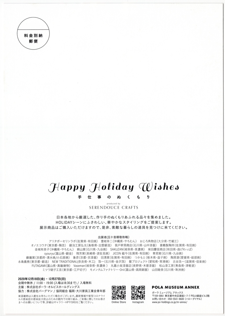 f:id:OhTa:20210103213448j:plain
