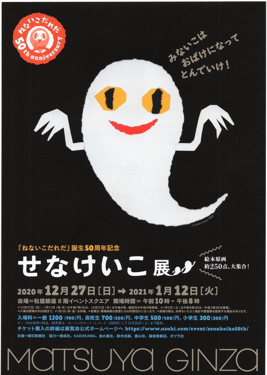 f:id:OhTa:20210103213534j:plain