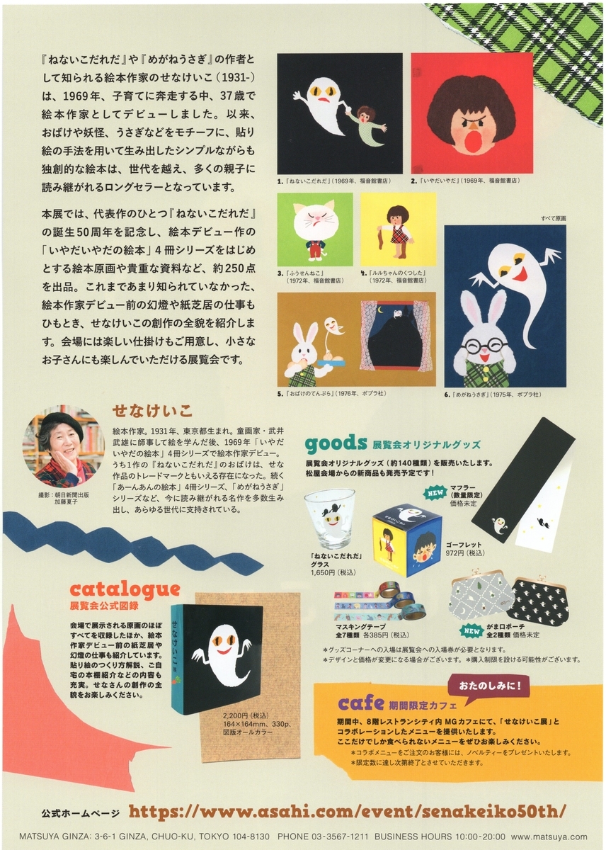 f:id:OhTa:20210103213549j:plain
