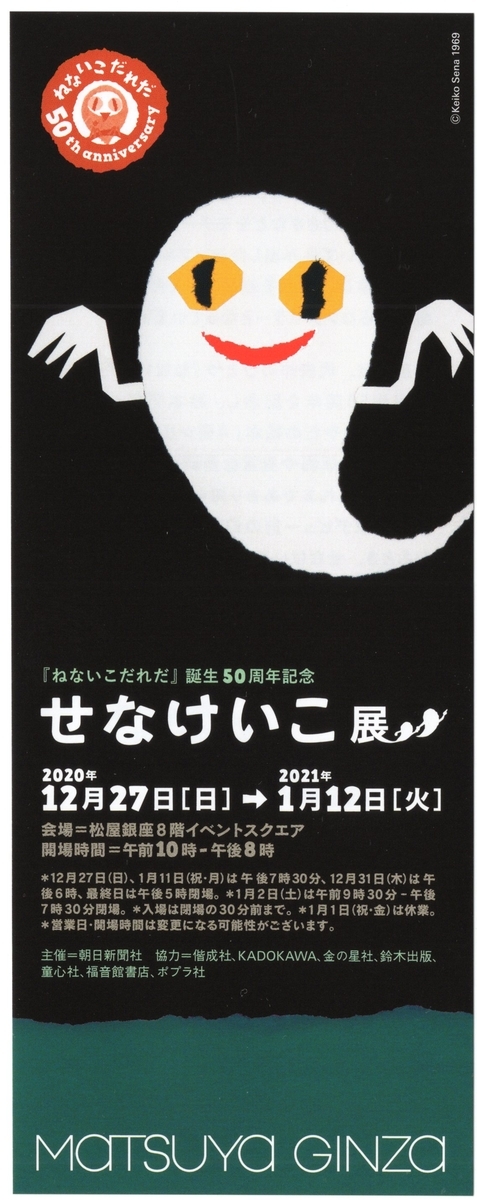 f:id:OhTa:20210103213601j:plain