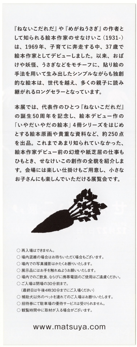 f:id:OhTa:20210103213606j:plain
