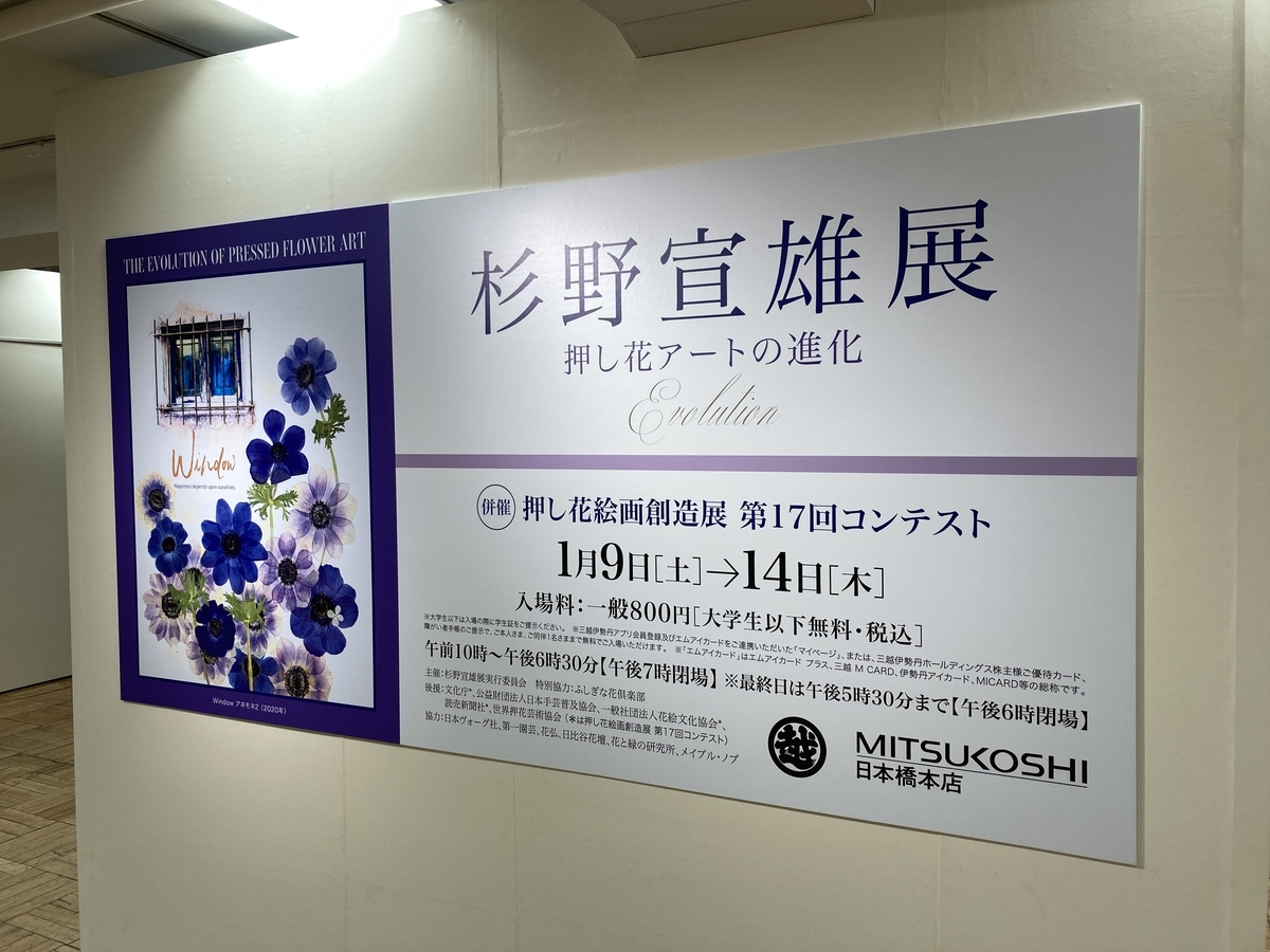 f:id:OhTa:20210109153740j:plain