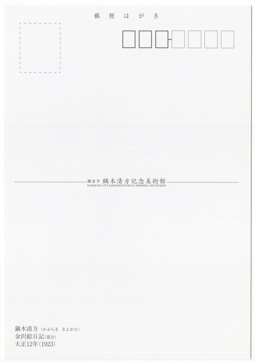 f:id:OhTa:20210109232029j:plain