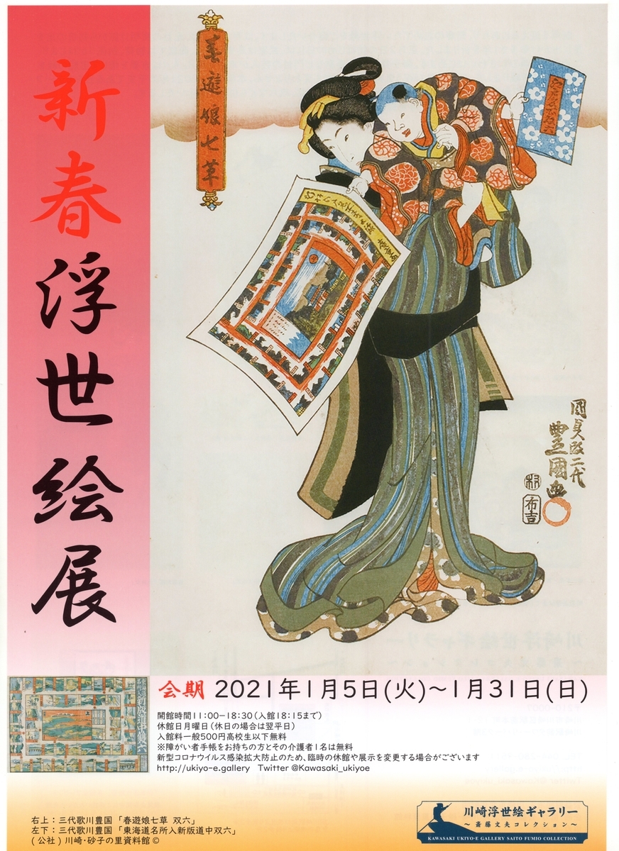 f:id:OhTa:20210109232912j:plain