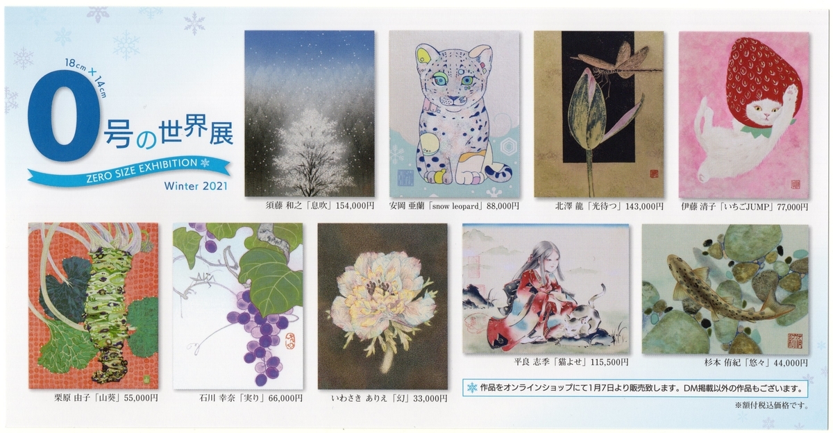 f:id:OhTa:20210114211332j:plain