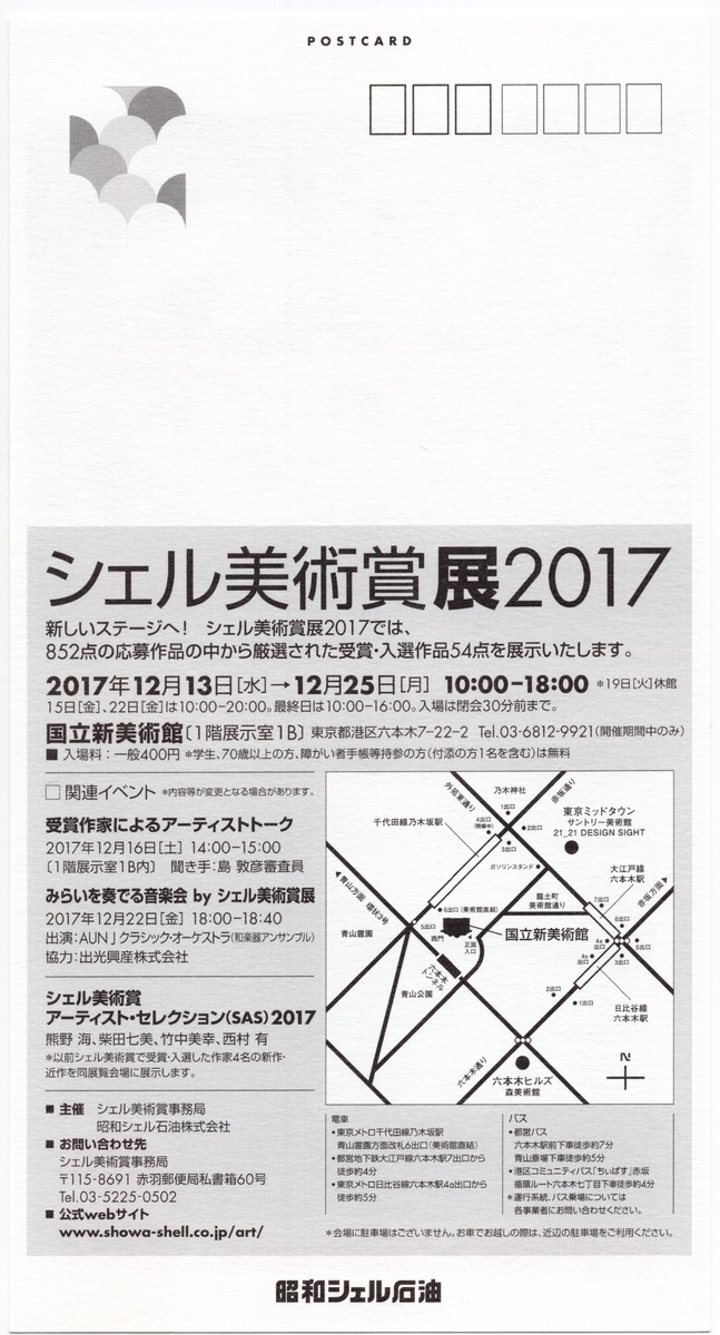 f:id:OhTa:20210301002411j:plain