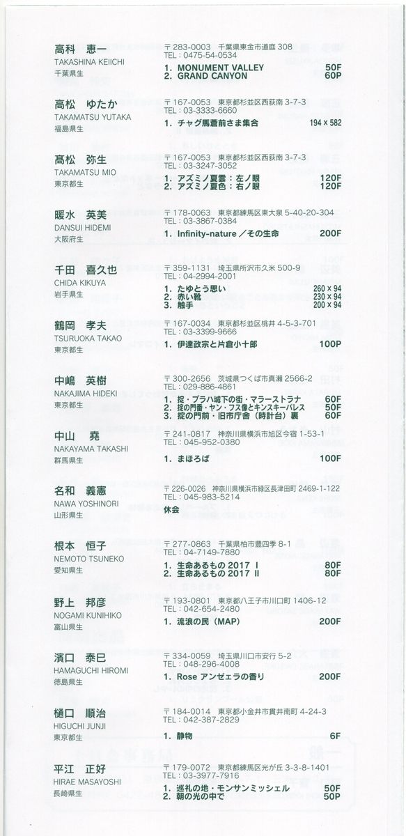 f:id:OhTa:20210301002528j:plain