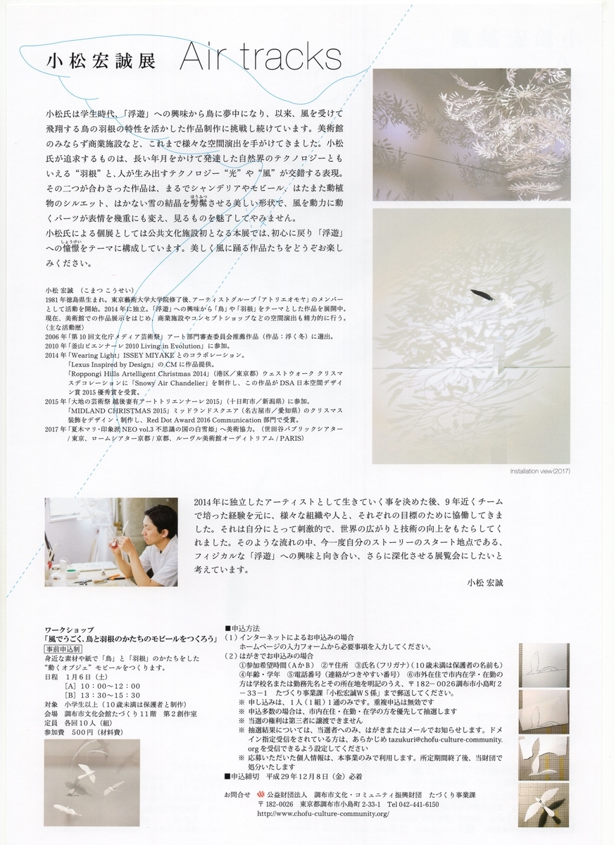 f:id:OhTa:20210301002706j:plain