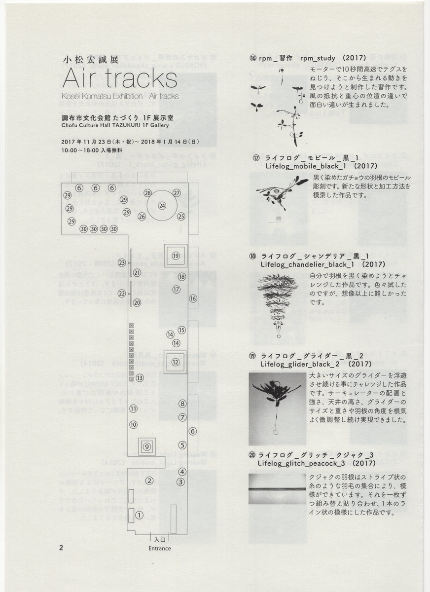 f:id:OhTa:20210301002751j:plain