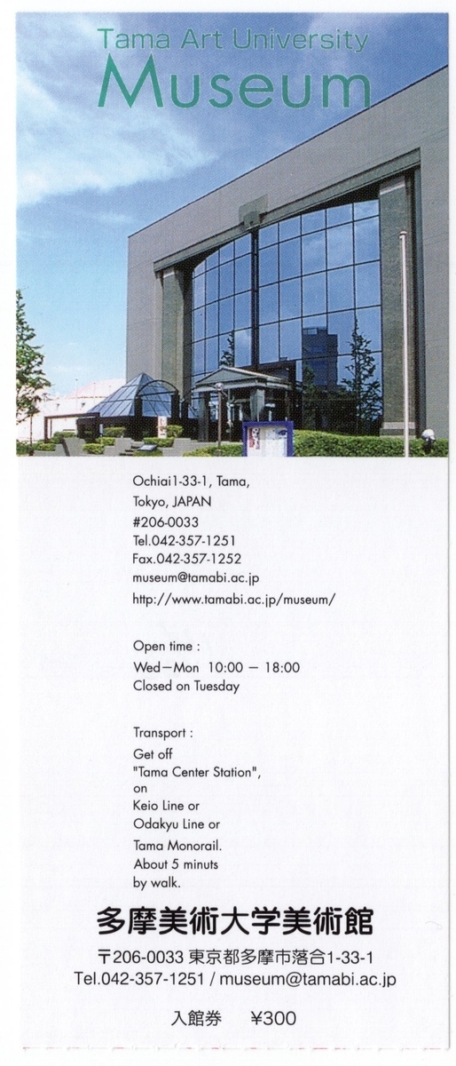 f:id:OhTa:20210301003231j:plain
