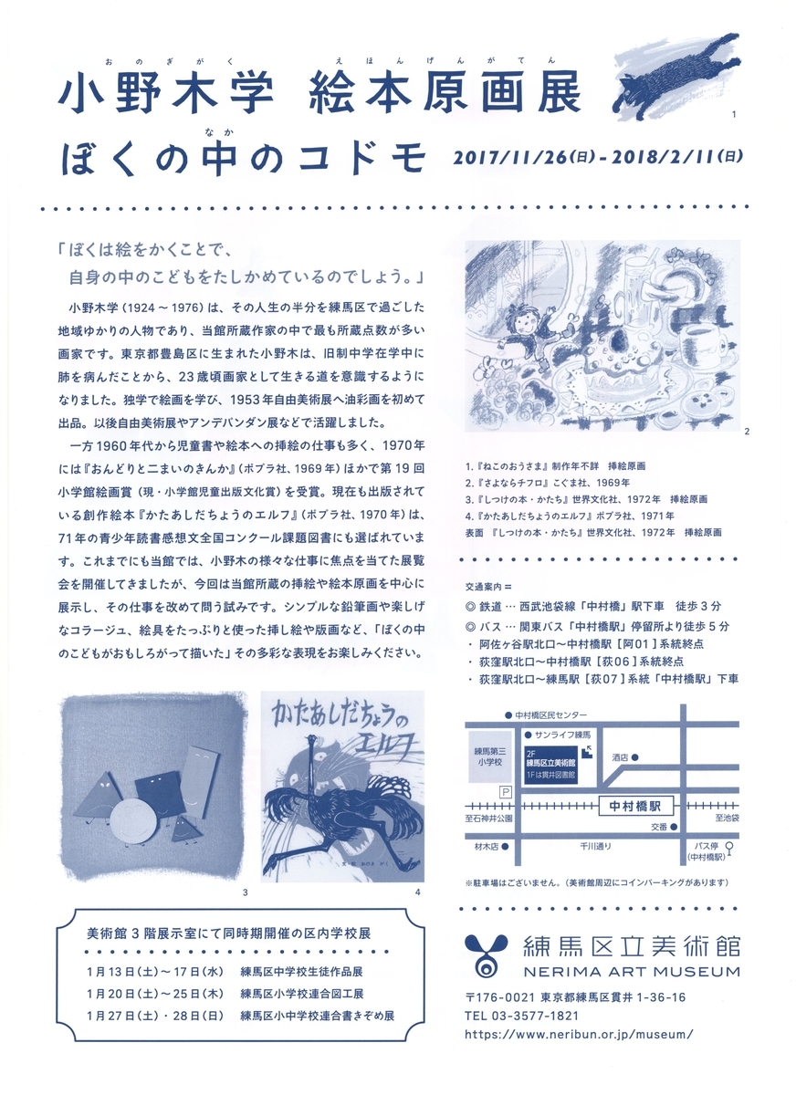 f:id:OhTa:20210301003326j:plain