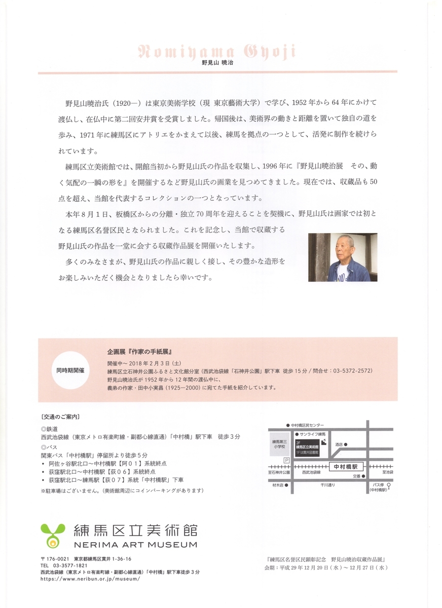f:id:OhTa:20210301003504j:plain