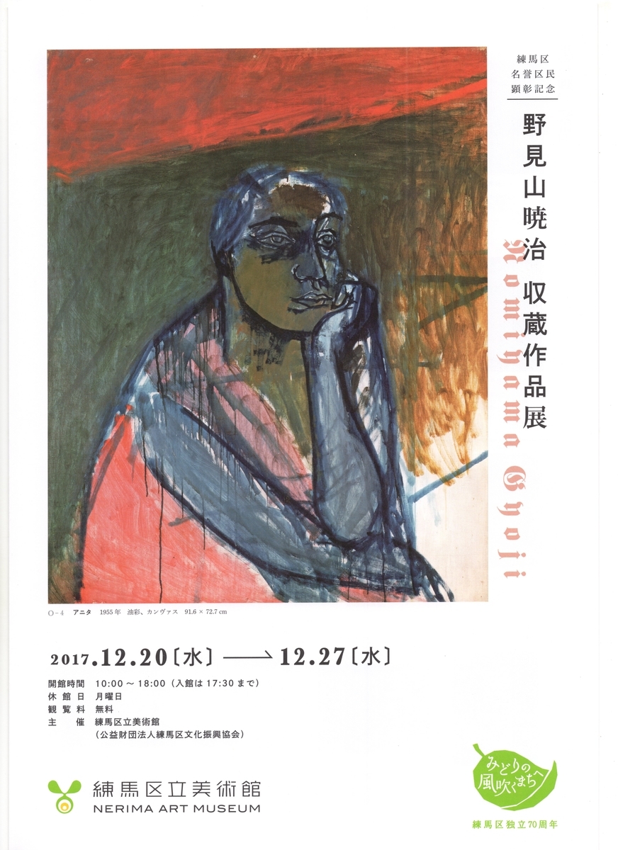 f:id:OhTa:20210301003518j:plain