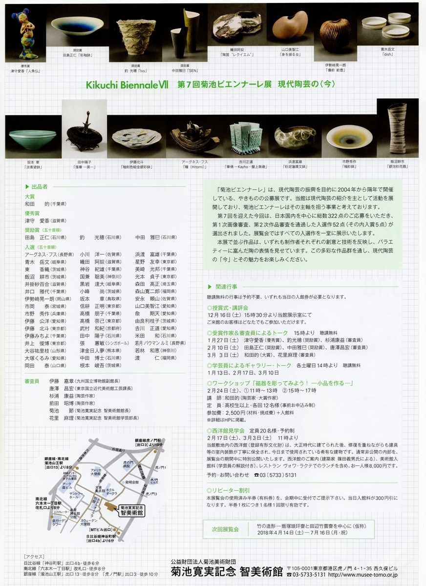 f:id:OhTa:20210527224728j:plain