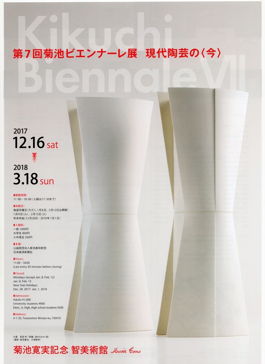 f:id:OhTa:20210527224742j:plain