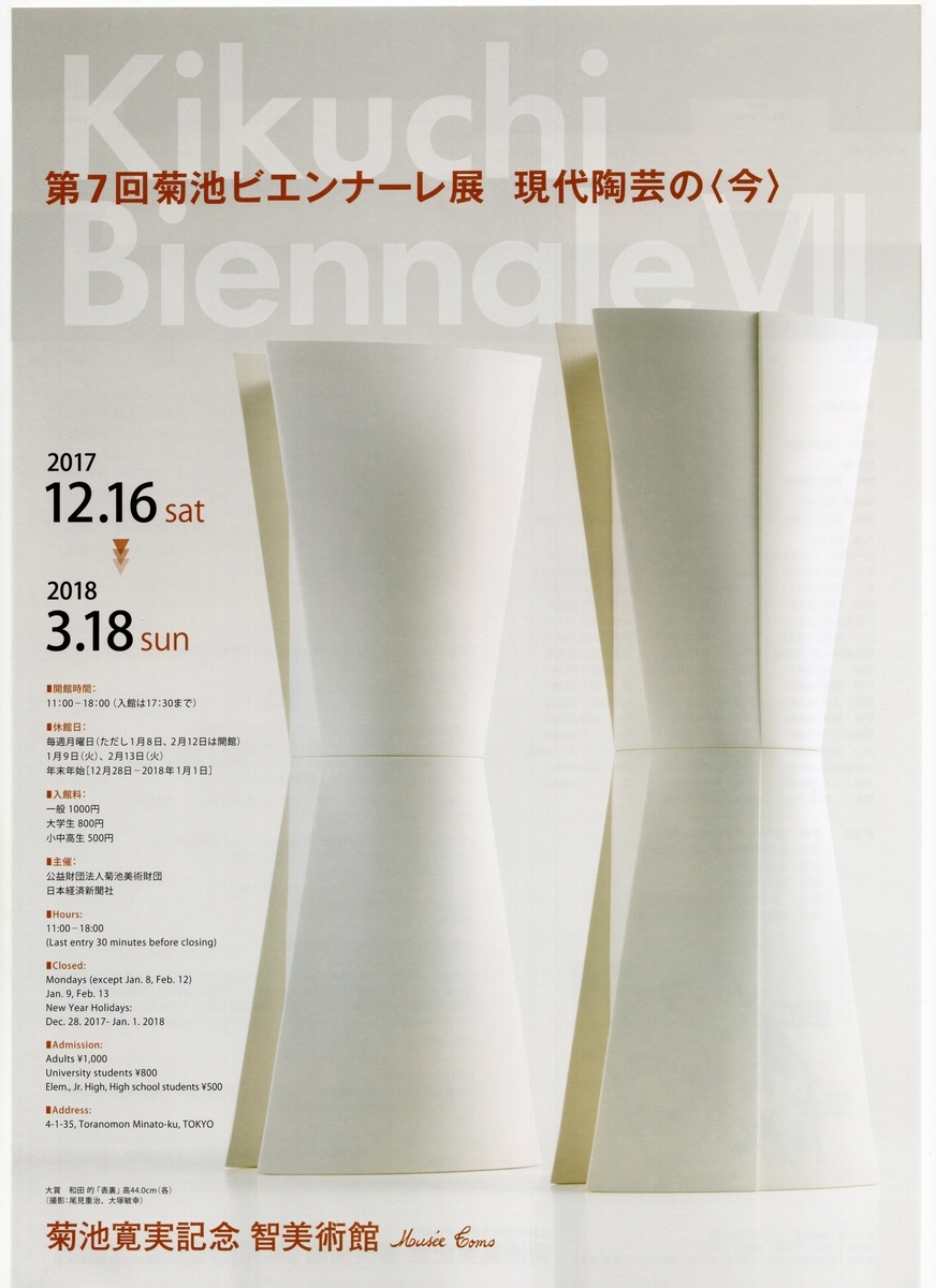 f:id:OhTa:20210527224815j:plain