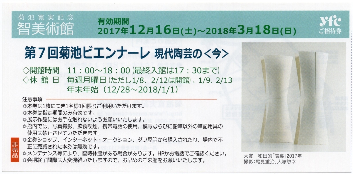f:id:OhTa:20210527224914j:plain