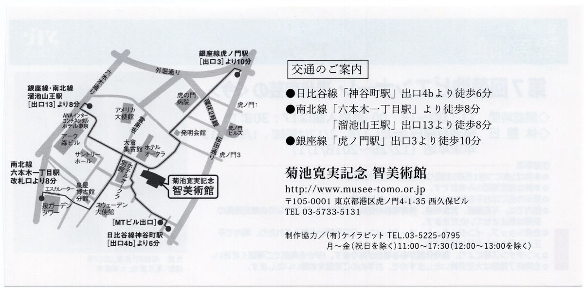 f:id:OhTa:20210527224920j:plain