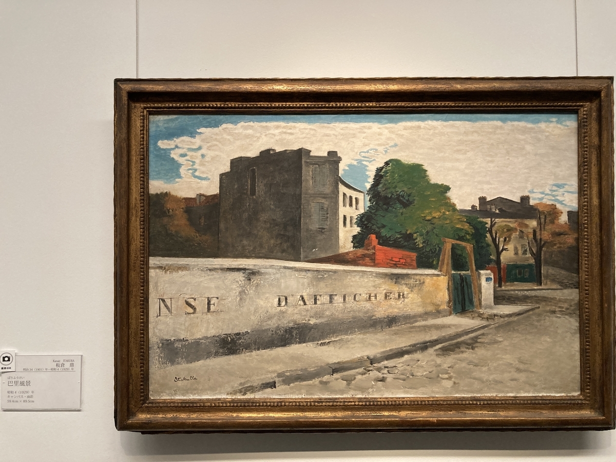 f:id:OhTa:20210807092048j:plain