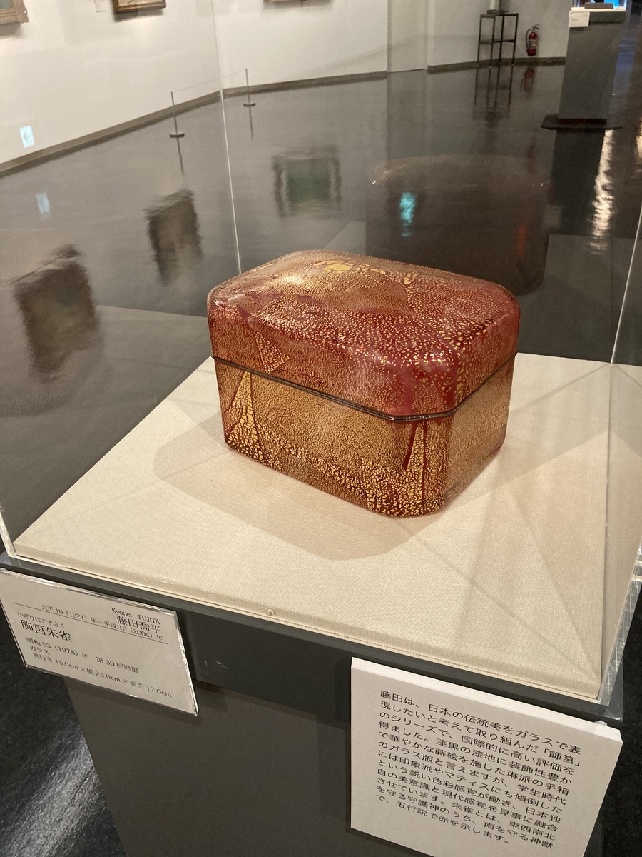 f:id:OhTa:20210807092158j:plain